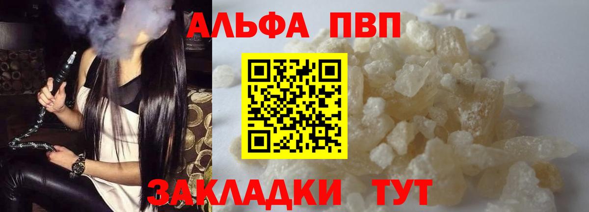 А ПВП СК КРИС Гагарин