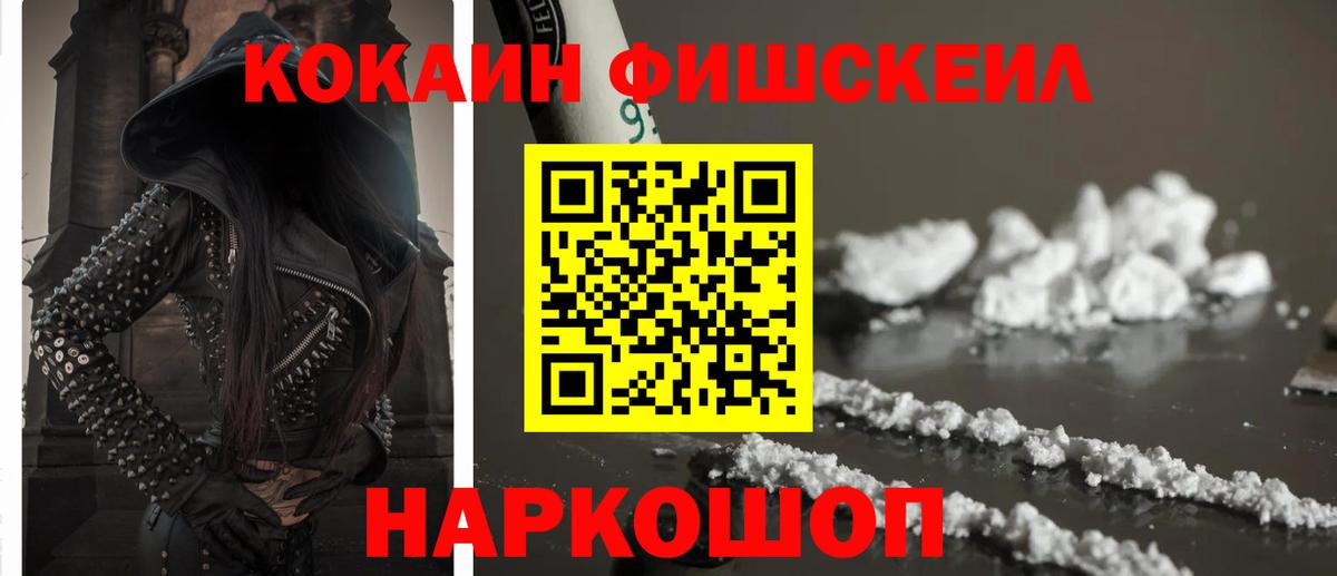 COCAIN  Вход с VPN  COCAIN 97%  Гагарин  Cocaine Columbia 
