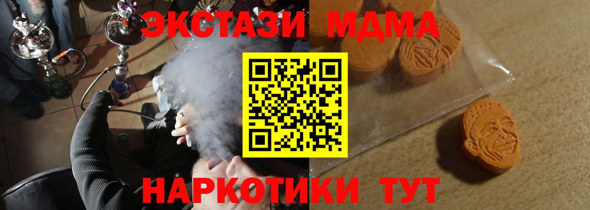 Экстази Cube Гагарин