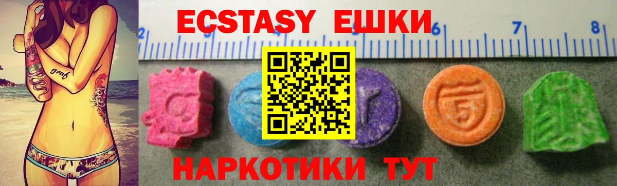 Экстази 99%  Экстази TESLA  Гагарин  как найти   KRAKEN как войти  ЭКСТАЗИ  Вход с VPN 