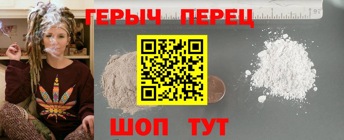 Гагарин  Героин VHQ  Вход с VPN 