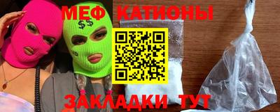 бутик Балашиха