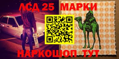 герыч Балаково