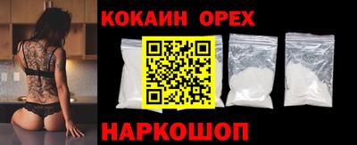 герыч Балаково