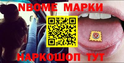 герыч Балаково
