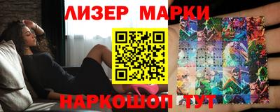 бутик Балашиха