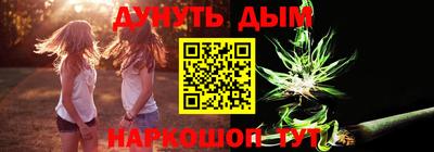 герыч Балаково