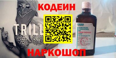 винт Балахна