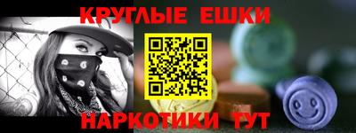герыч Балаково