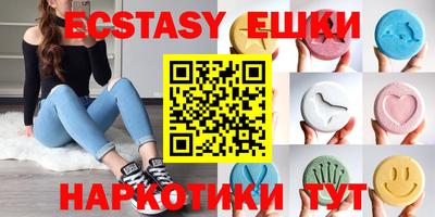 бутик Балашиха