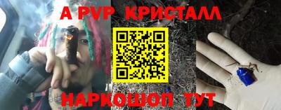 герыч Балаково