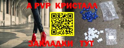 бутик Балашиха