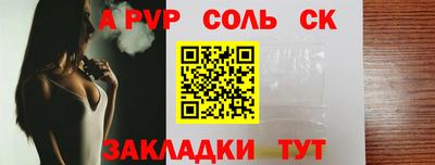 бутик Балашиха