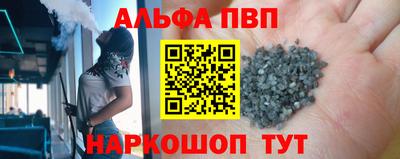 винт Балахна