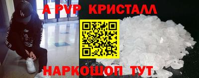 герыч Балаково