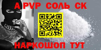герыч Балаково