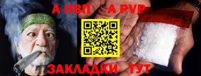 бутик Балашиха