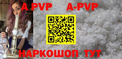 герыч Балаково