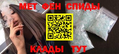 бутик Балашиха
