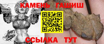 винт Балахна