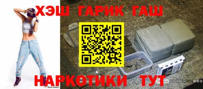 бутик Балашиха
