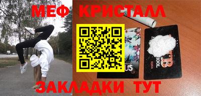 винт Балахна