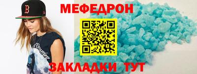 бутик Балашиха