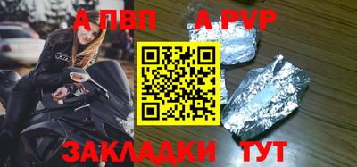 винт Балахна