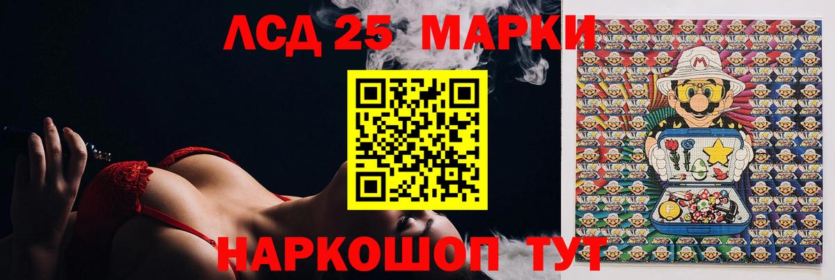 LSD-25 экстази кислота Гагарин
