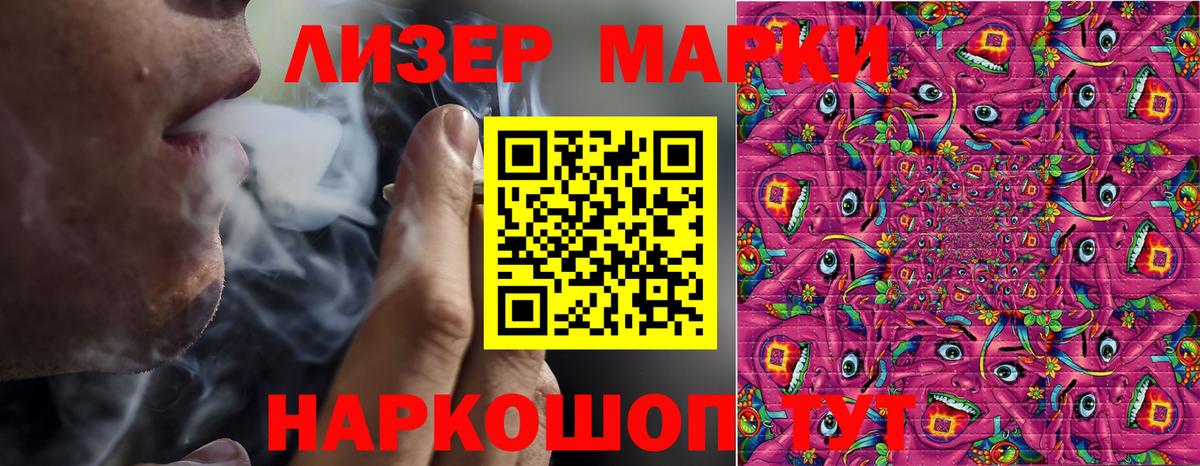 Наркотические марки  Марки N-bome 1500мкг  Вход с VPN  Гагарин 