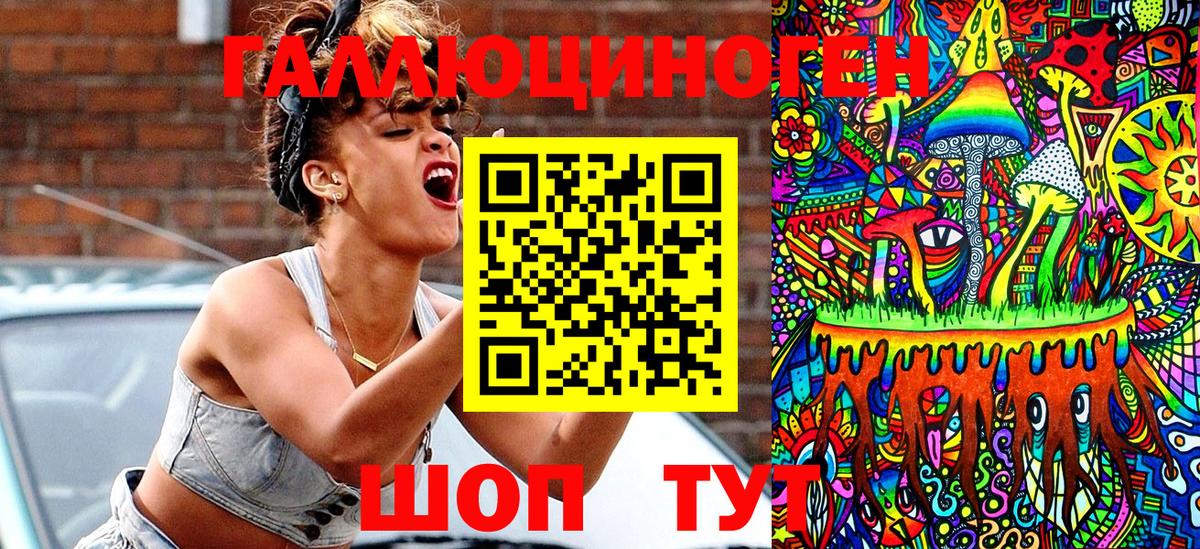 Псилоцибиновые грибы мухоморы  Вход с VPN  Галлюциногенные грибы Cubensis  Гагарин 