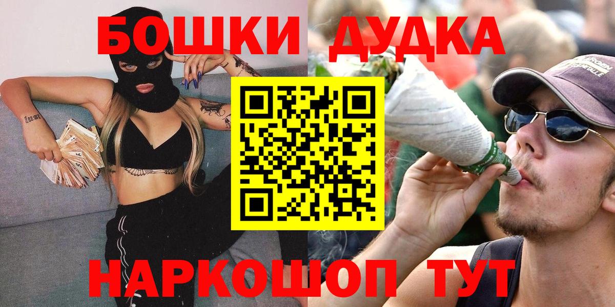 Гагарин  Бошки марихуана конопля  Каннабис OG Kush  Вход с VPN 