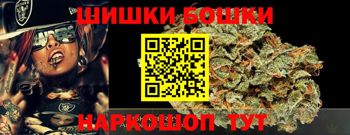 Конопля Ganja Гагарин